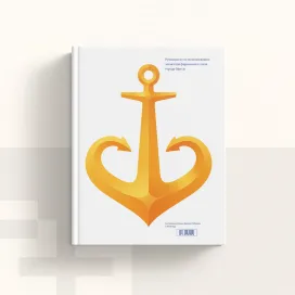 Odessa 2012